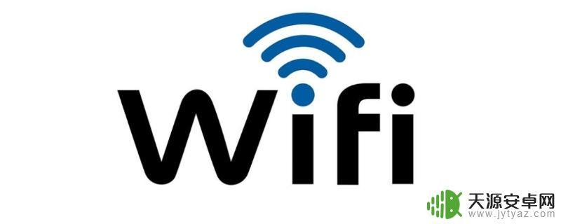 为啥苹果手机打不开wifi iPhone无法连接WiFi的原因是什么