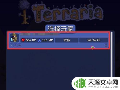 pc泰拉瑞亚刷物品bug Terraria泰拉瑞亚(PC版）利用BUG刷钱方法分享