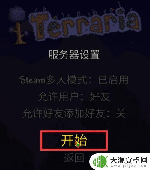 pc泰拉瑞亚刷物品bug Terraria泰拉瑞亚(PC版）利用BUG刷钱方法分享