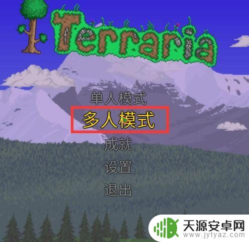 pc泰拉瑞亚刷物品bug Terraria泰拉瑞亚(PC版）利用BUG刷钱方法分享