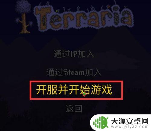 pc泰拉瑞亚刷物品bug Terraria泰拉瑞亚(PC版）利用BUG刷钱方法分享