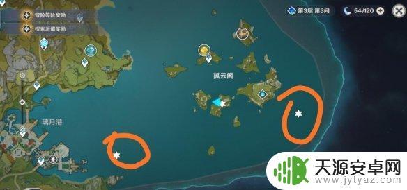 原神有条船 《原神》两艘船宝箱收集心得分享