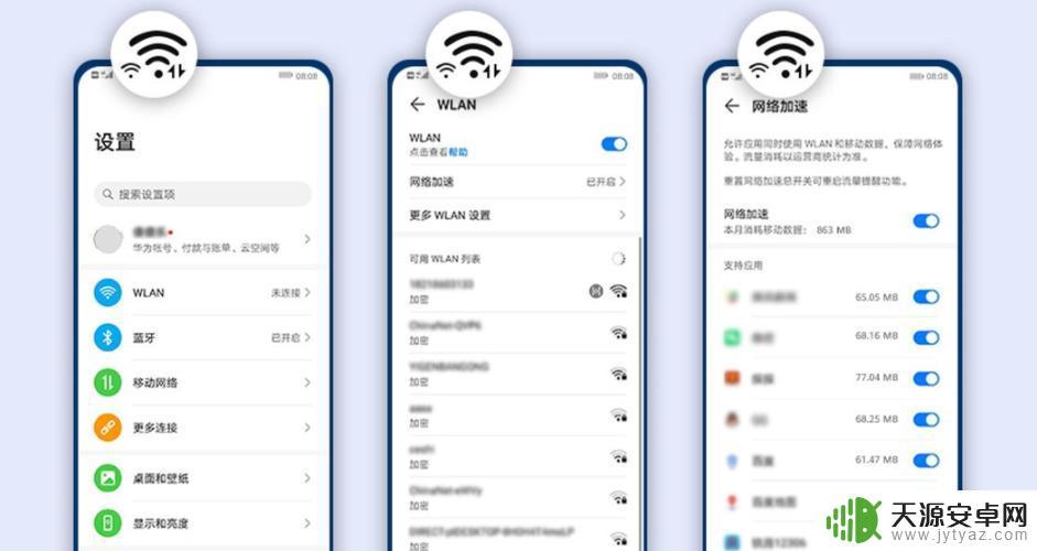 手机wfli怎么设置 手机wifi设置静态ip方法步骤