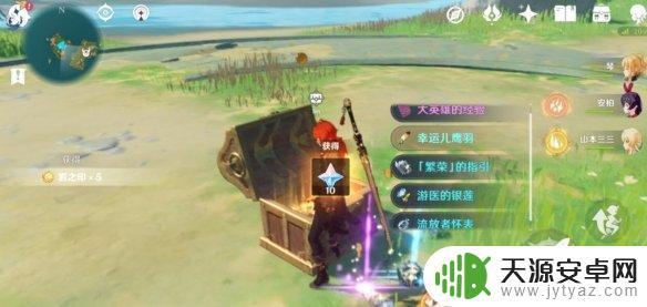 原神有条船 《原神》两艘船宝箱收集心得分享
