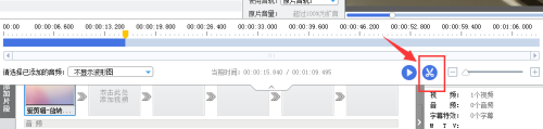 手机怎么减视频长短 如何使用视频剪辑软件剪短视频的时间