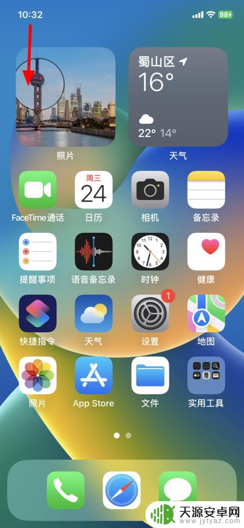 iphone怎么一键换壁纸 苹果手机如何快速切换壁纸