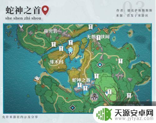 原神斗角系列怎么获得 2022年最新原神荒泷一斗突破材料