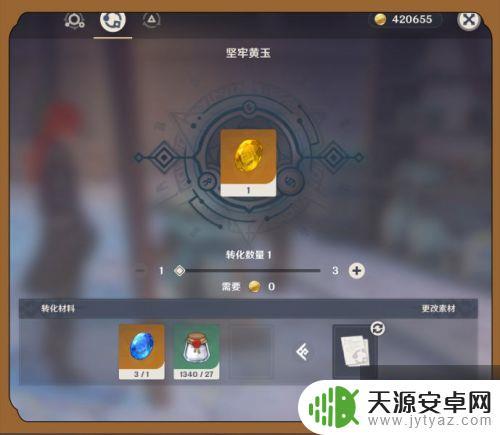 原神斗角系列怎么获得 2022年最新原神荒泷一斗突破材料