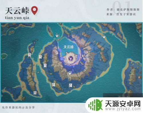 原神斗角系列怎么获得 2022年最新原神荒泷一斗突破材料