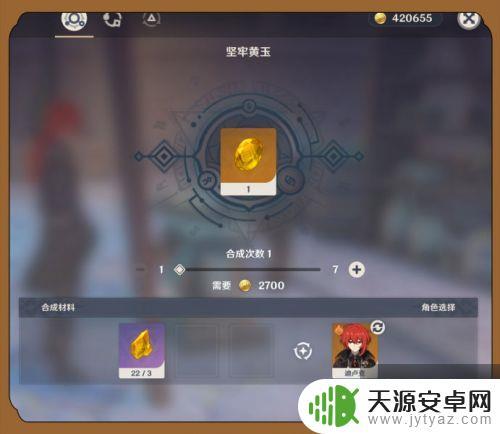 原神斗角系列怎么获得 2022年最新原神荒泷一斗突破材料