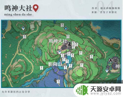 原神斗角系列怎么获得 2022年最新原神荒泷一斗突破材料