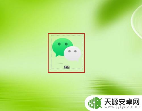 微信电脑登录手机不显示确认登录 电脑版微信登录手机无法确认怎么办