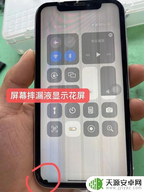 iphone手机花屏是什么原因 苹果手机花屏了怎么解决