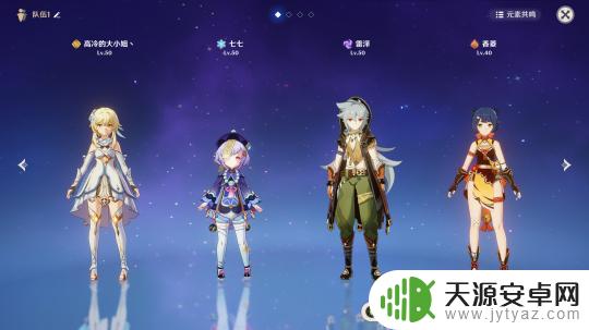 原神打魔龙神攻略 风魔龙打不过怎么办攻略