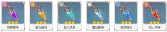 原神打魔龙神攻略 风魔龙打不过怎么办攻略