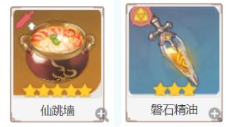 原神打魔龙神攻略 风魔龙打不过怎么办攻略
