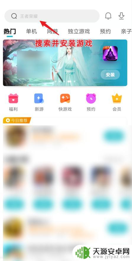 如何用小米的手机玩 小米账户游戏在华为手机上的使用方法