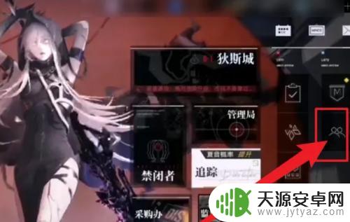 无期迷途不给换绑手机 无期迷途怎么绑定手机