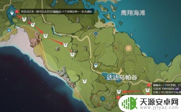 原神三十五级该做什么 原神35级后最有效的每日任务路线