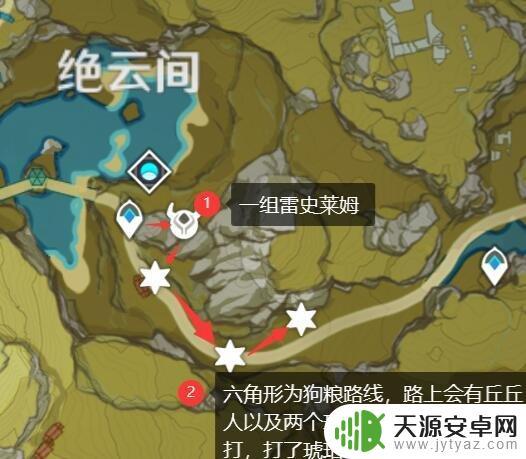 原神三十五级该做什么 原神35级后最有效的每日任务路线