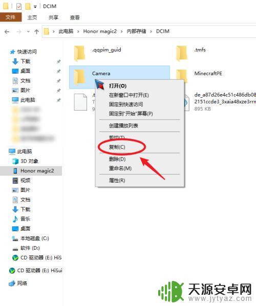 华为手机怎么上传照片到电脑 华为手机照片视频如何导入到电脑