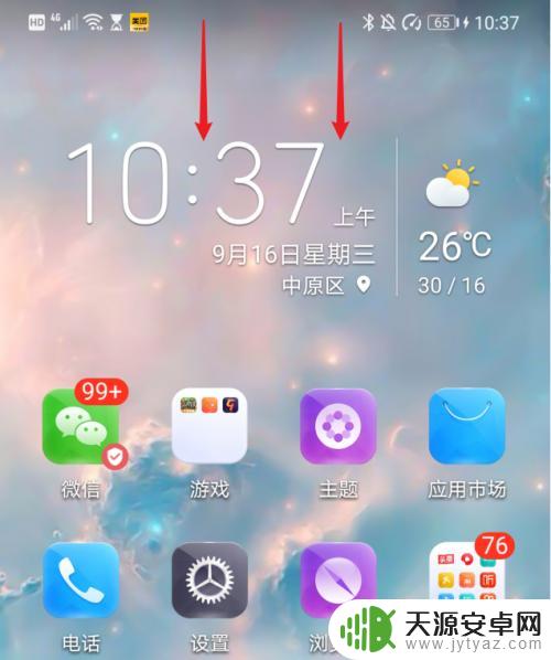 华为手机怎么上传照片到电脑 华为手机照片视频如何导入到电脑