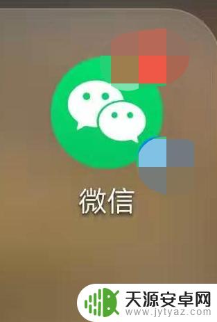 手机上怎么操作抽签 微信怎么发起抽签活动