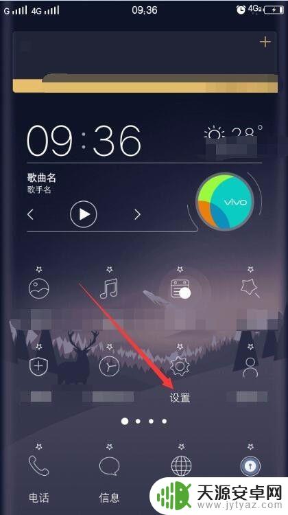 vivox9的双击亮屏在哪里设置 vivo手机怎么设置屏幕双击亮屏和双击熄屏