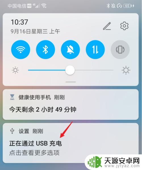 华为手机怎么上传照片到电脑 华为手机照片视频如何导入到电脑