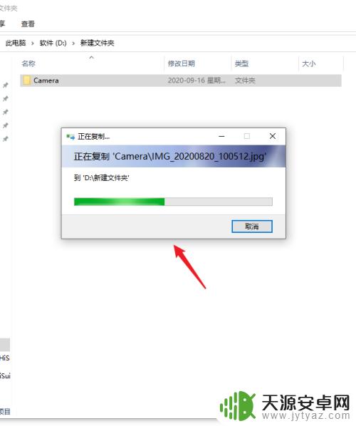 华为手机怎么上传照片到电脑 华为手机照片视频如何导入到电脑