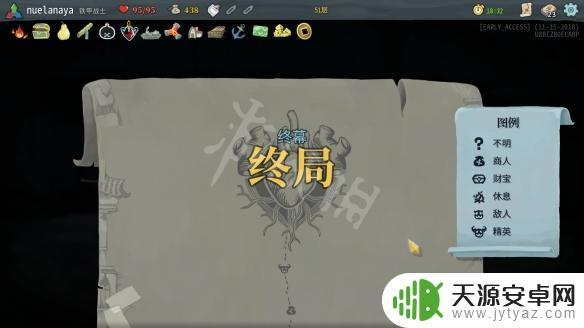 杀戮尖塔 隐藏成就 《杀戮尖塔》全部成就解锁方法