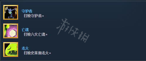 杀戮尖塔 隐藏成就 《杀戮尖塔》全部成就解锁方法