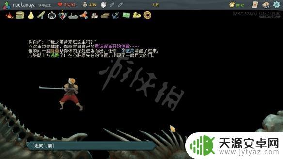 杀戮尖塔 隐藏成就 《杀戮尖塔》全部成就解锁方法