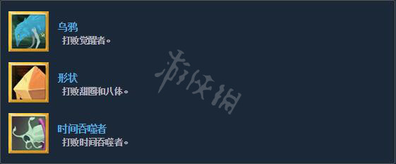 杀戮尖塔 隐藏成就 《杀戮尖塔》全部成就解锁方法