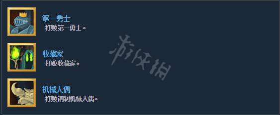 杀戮尖塔 隐藏成就 《杀戮尖塔》全部成就解锁方法