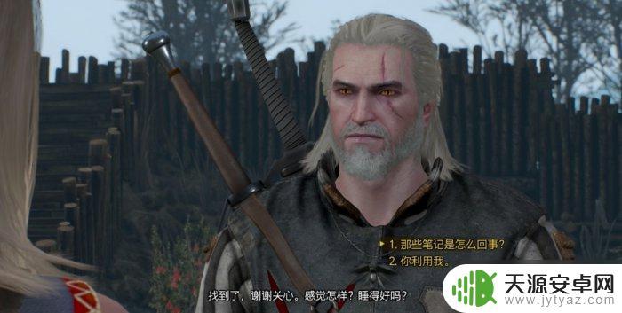 巫师3狂猎凯拉支线结尾怎么做 《巫师3狂猎》凯拉支线结尾如何选择
