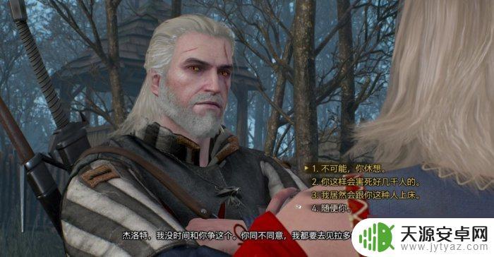 巫师3狂猎凯拉支线结尾怎么做 《巫师3狂猎》凯拉支线结尾如何选择