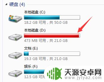 手机磁盘清理在哪里找 如何清理电脑中的C盘D盘E盘F盘