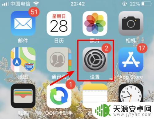 苹果手机收到信息不显示内容怎么设置 如何在iPhone手机上设置短信隐私