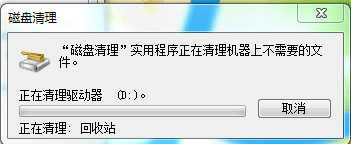 手机磁盘清理在哪里找 如何清理电脑中的C盘D盘E盘F盘