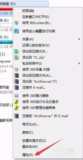 手机磁盘清理在哪里找 如何清理电脑中的C盘D盘E盘F盘