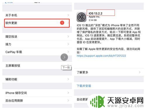 一个iphone可以连两个airpods iPhone怎么连接两副AirPods Pro