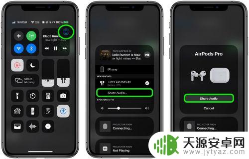 一个iphone可以连两个airpods iPhone怎么连接两副AirPods Pro