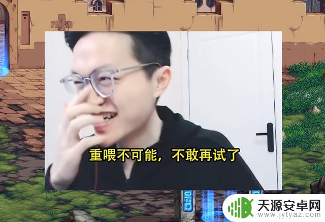 DNF新玩法“赌狗喂养”曝光！玩家素颜挑战以身试法，结果让人望而却步