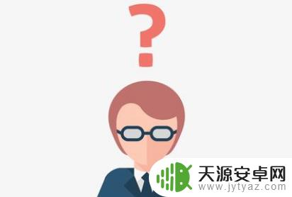 手机关机找不到手机怎么办? 手机关机了在家怎么定位