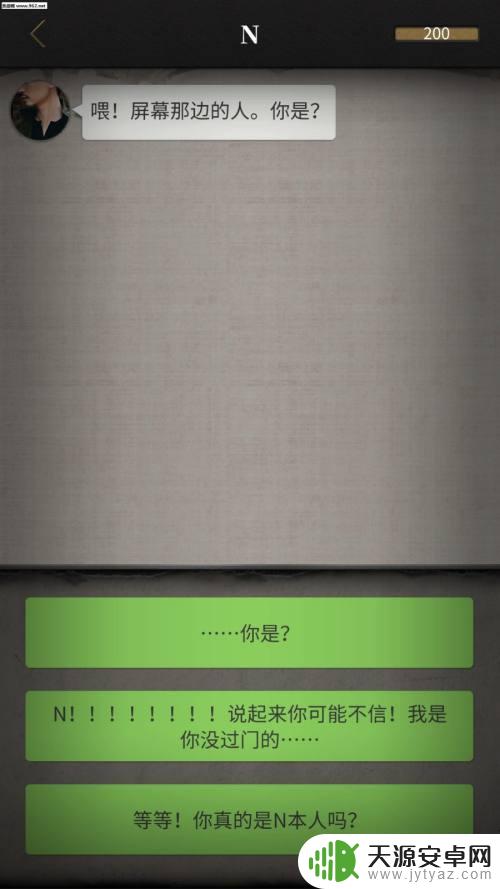 流言侦探怎么救小何 流言侦探小何不死秘籍