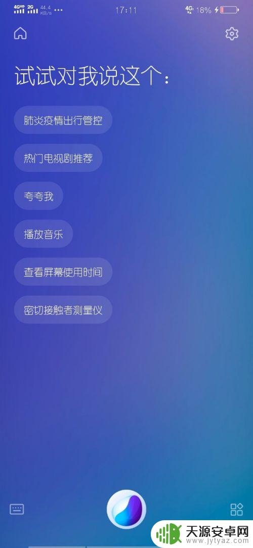 vivo怎么把手机卡的通讯录导入手机通讯录 vivo手机怎么把SIM卡联系人导入通讯录