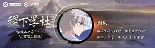 新版本大变革:S35法师版图重塑,甄姬称霸,沈梦溪失势!