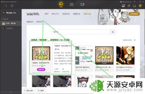 饥荒联机版怎么按t键刷洞察 饥荒联机版高效刷东西攻略