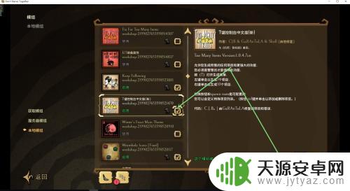 饥荒联机版怎么按t键刷洞察 饥荒联机版高效刷东西攻略
